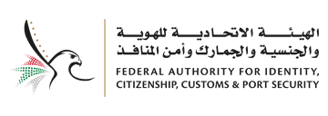 Federal Authority for Identity, Citizenship, Customs and Border Security